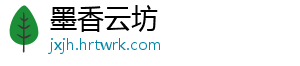睡袋和穿衣服睡觉有什么区别 衣服是区别直接穿在身上的-墨香云坊
